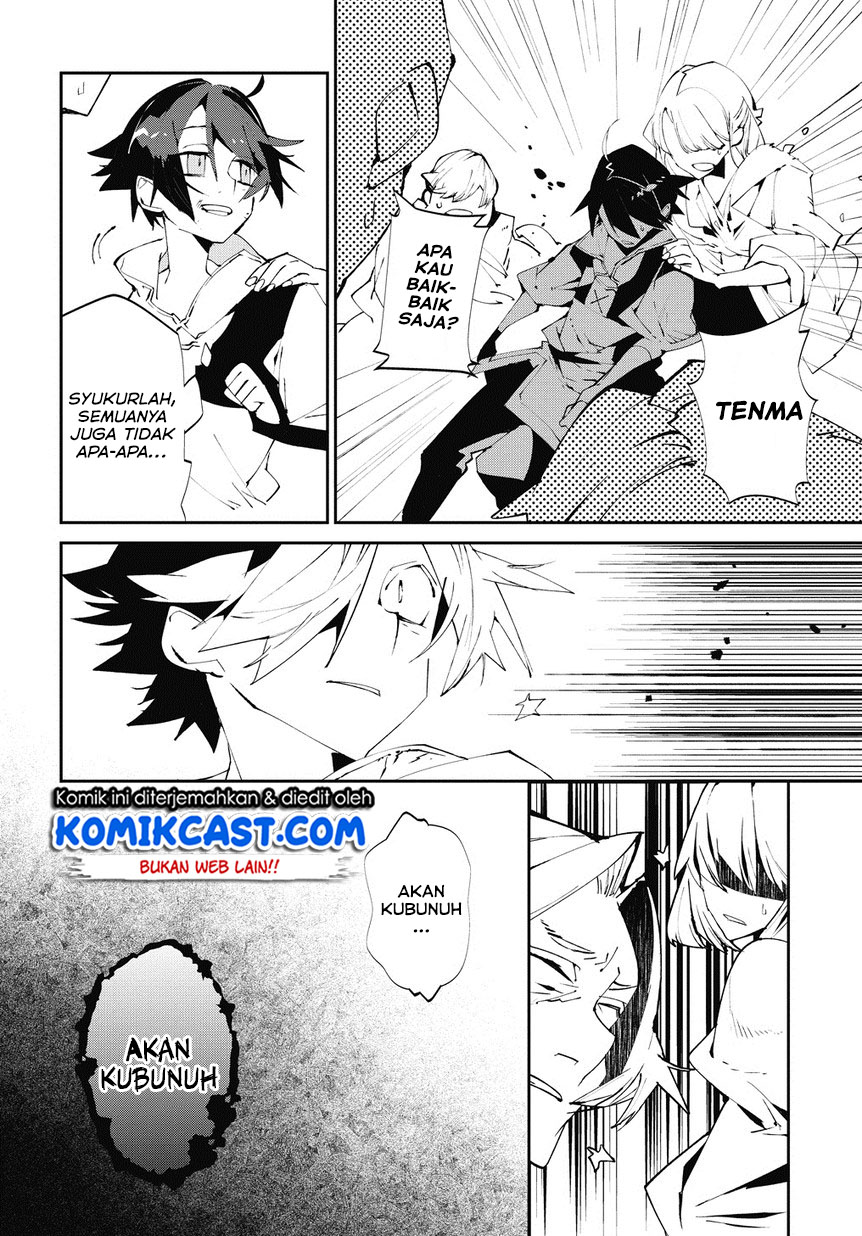 Isekai Tensei no Boukensha chapter 5