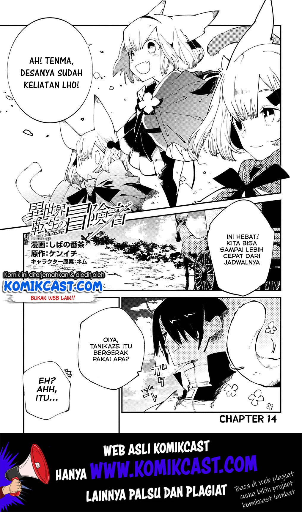 Isekai Tensei no Boukensha Chapter 14 Bahasa Indonesia