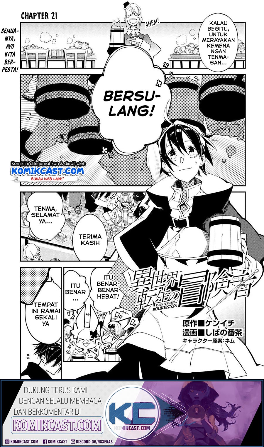 Isekai Tensei no Boukensha Chapter 21 Bahasa Indonesia