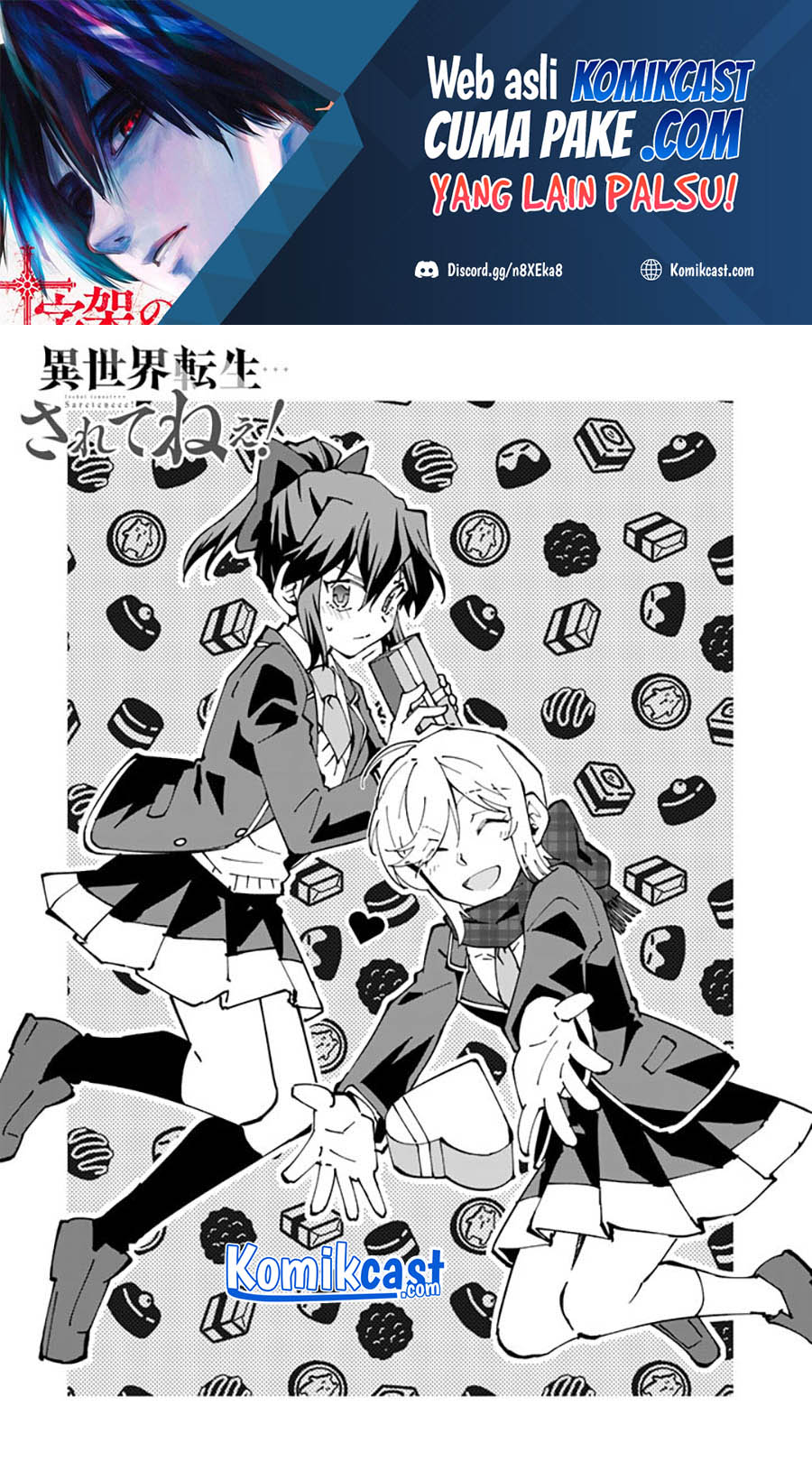 Isekai Tensei… Saretenee! chapter 50