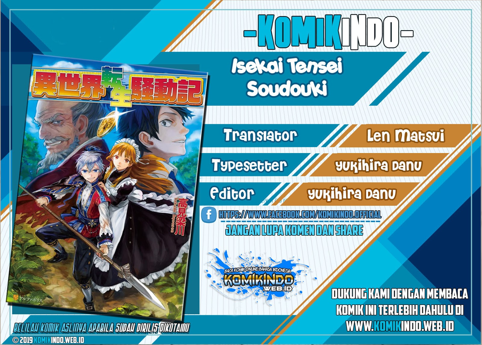 Isekai Tensei Soudouki Chapter 47 Bahasa Indonesia