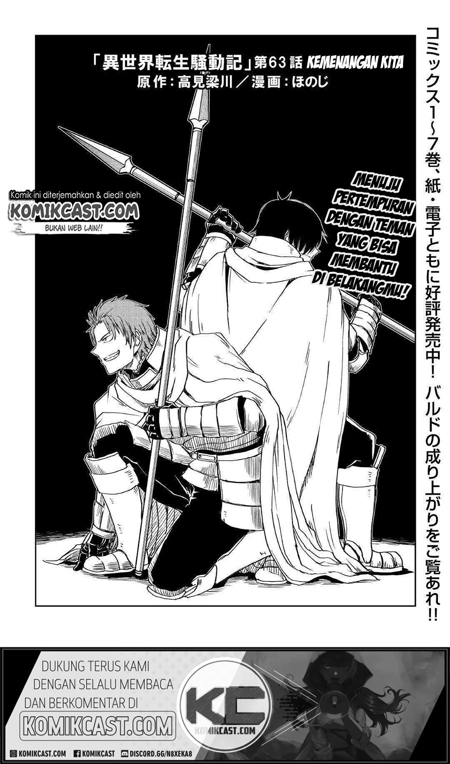 Isekai Tensei Soudouki Chapter 63 Bahasa Indonesia