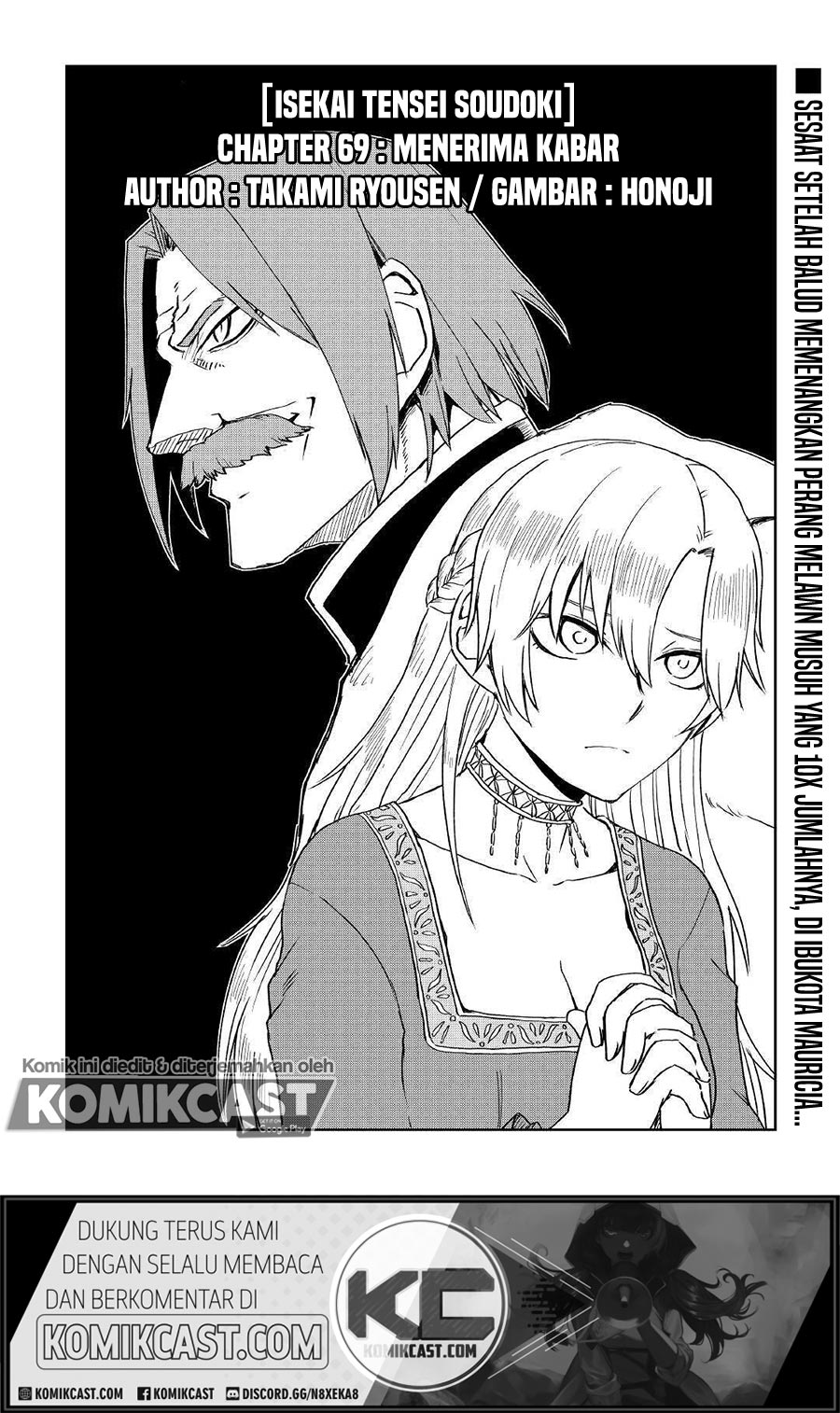 Isekai Tensei Soudouki Chapter 69 Bahasa Indonesia