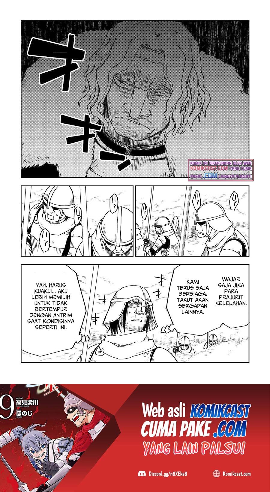 Isekai Tensei Soudouki Chapter 75 Bahasa Indonesia