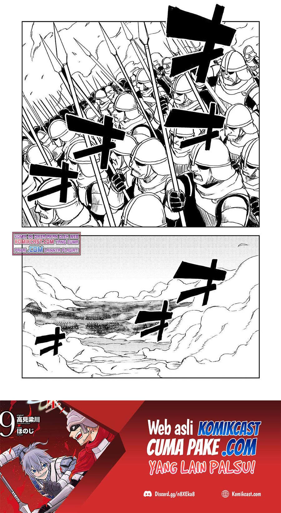 Isekai Tensei Soudouki Chapter 75 Bahasa Indonesia