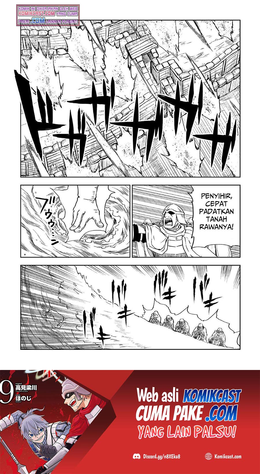Isekai Tensei Soudouki Chapter 75 Bahasa Indonesia