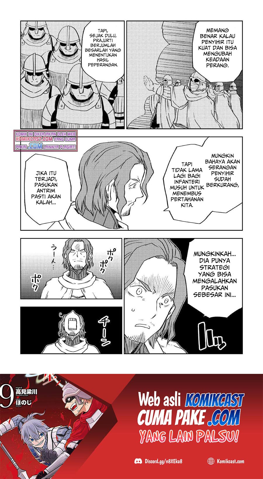 Isekai Tensei Soudouki Chapter 75 Bahasa Indonesia