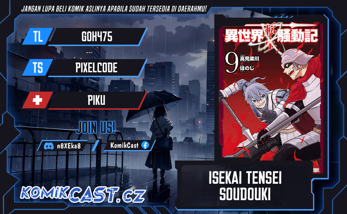 Dilarang COPAS - situs resmi www.mangacanblog.com - Komik isekai tensei soudouki 093 - chapter 93 94 Indonesia isekai tensei soudouki 093 - chapter 93 Terbaru 0|Baca Manga Komik Indonesia|Mangacan