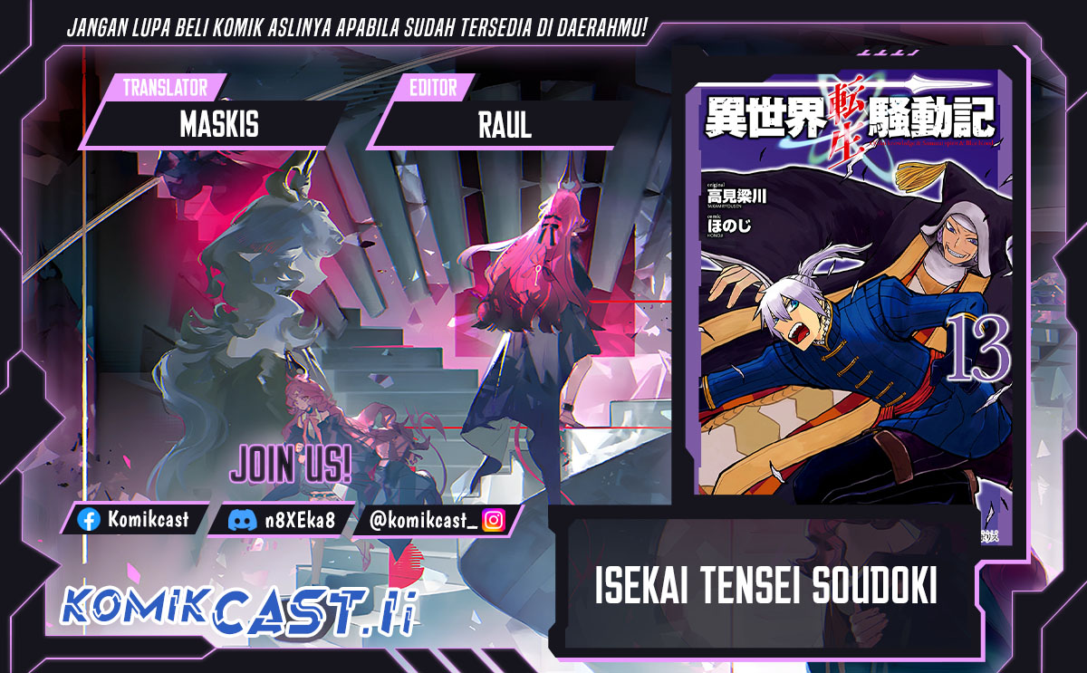Dilarang COPAS - situs resmi www.mangacanblog.com - Komik isekai tensei soudouki 094 - chapter 94 95 Indonesia isekai tensei soudouki 094 - chapter 94 Terbaru 0|Baca Manga Komik Indonesia|Mangacan