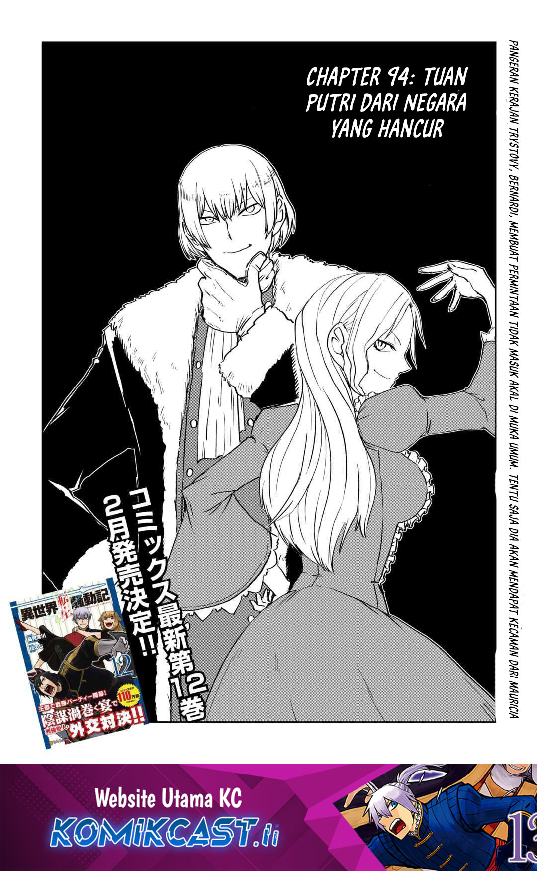Dilarang COPAS - situs resmi www.mangacanblog.com - Komik isekai tensei soudouki 094 - chapter 94 95 Indonesia isekai tensei soudouki 094 - chapter 94 Terbaru 1|Baca Manga Komik Indonesia|Mangacan