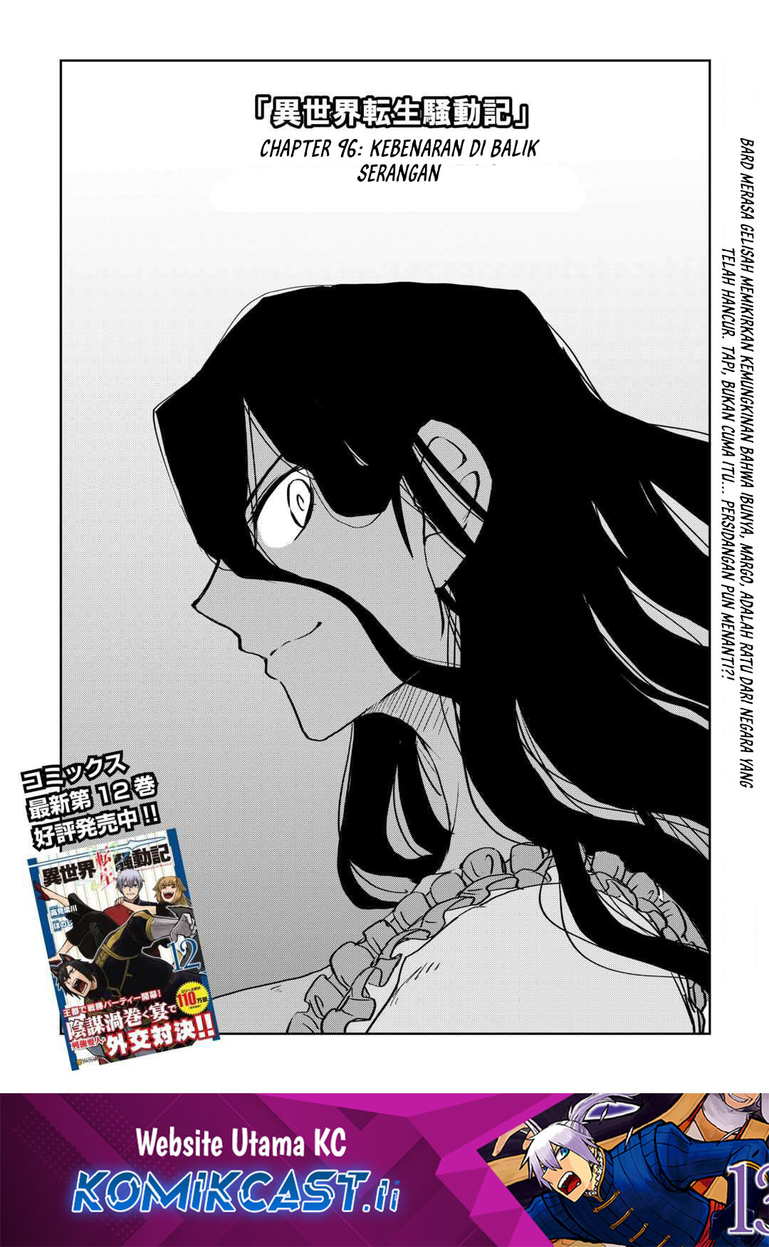 Dilarang COPAS - situs resmi www.mangacanblog.com - Komik isekai tensei soudouki 096 - chapter 96 97 Indonesia isekai tensei soudouki 096 - chapter 96 Terbaru 1|Baca Manga Komik Indonesia|Mangacan
