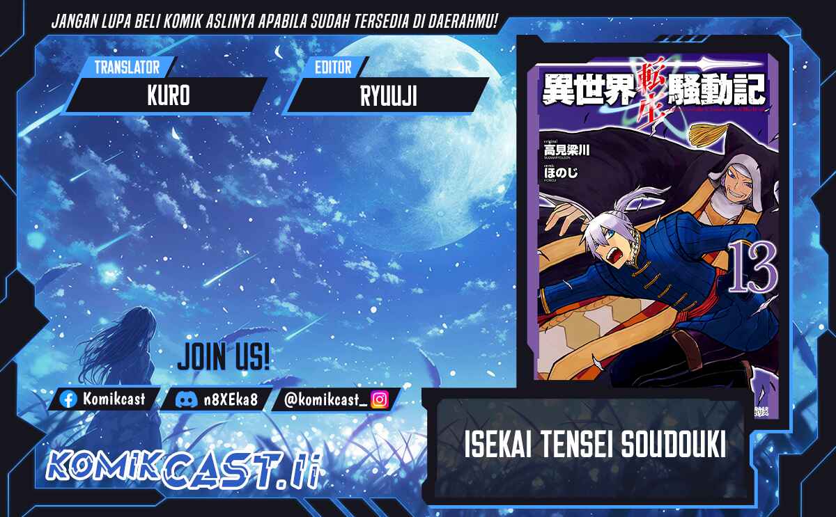 Isekai Tensei Soudouki chapter 97