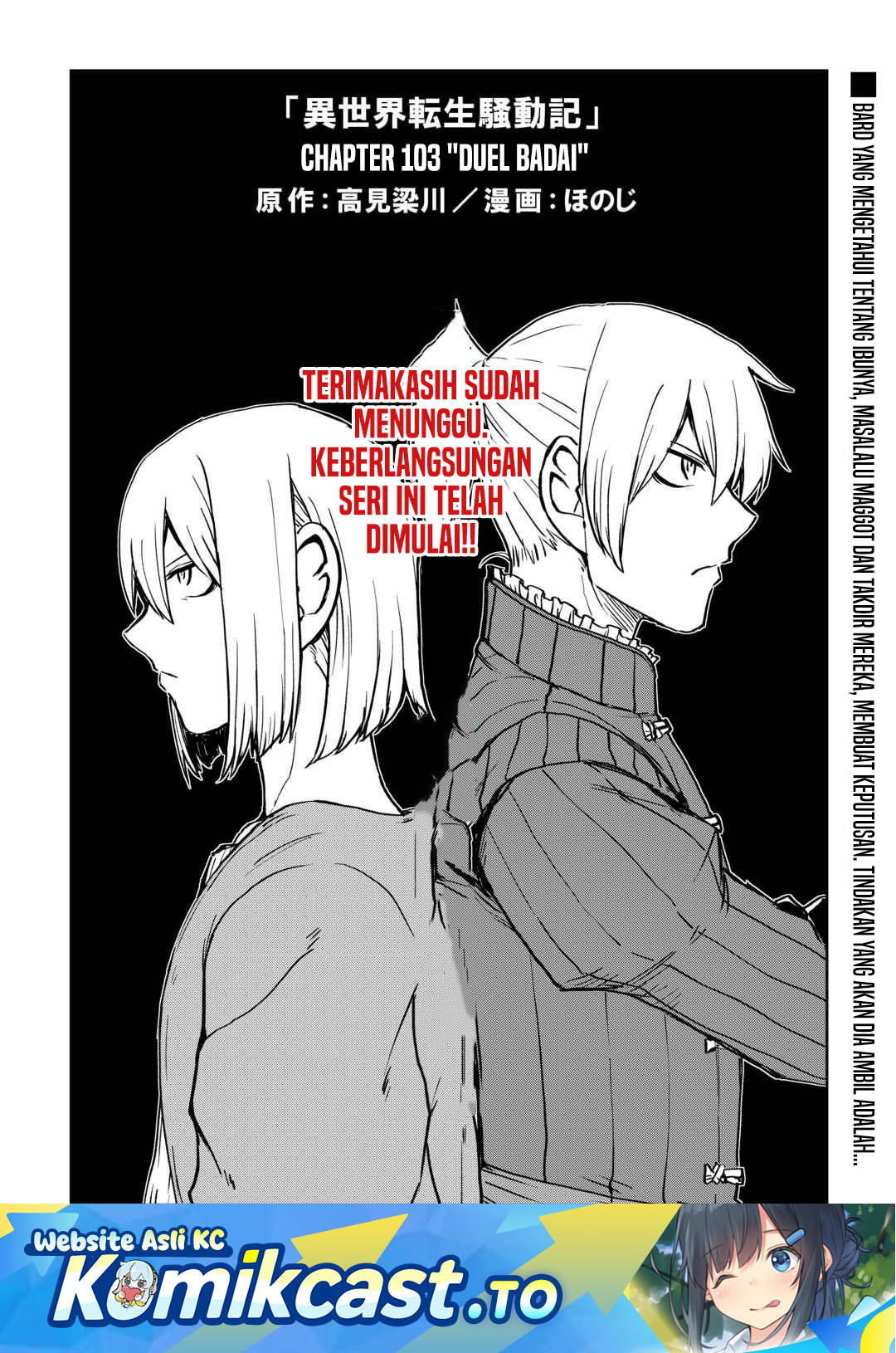 Isekai Tensei Soudouki Chapter 103 Bahasa Indonesia