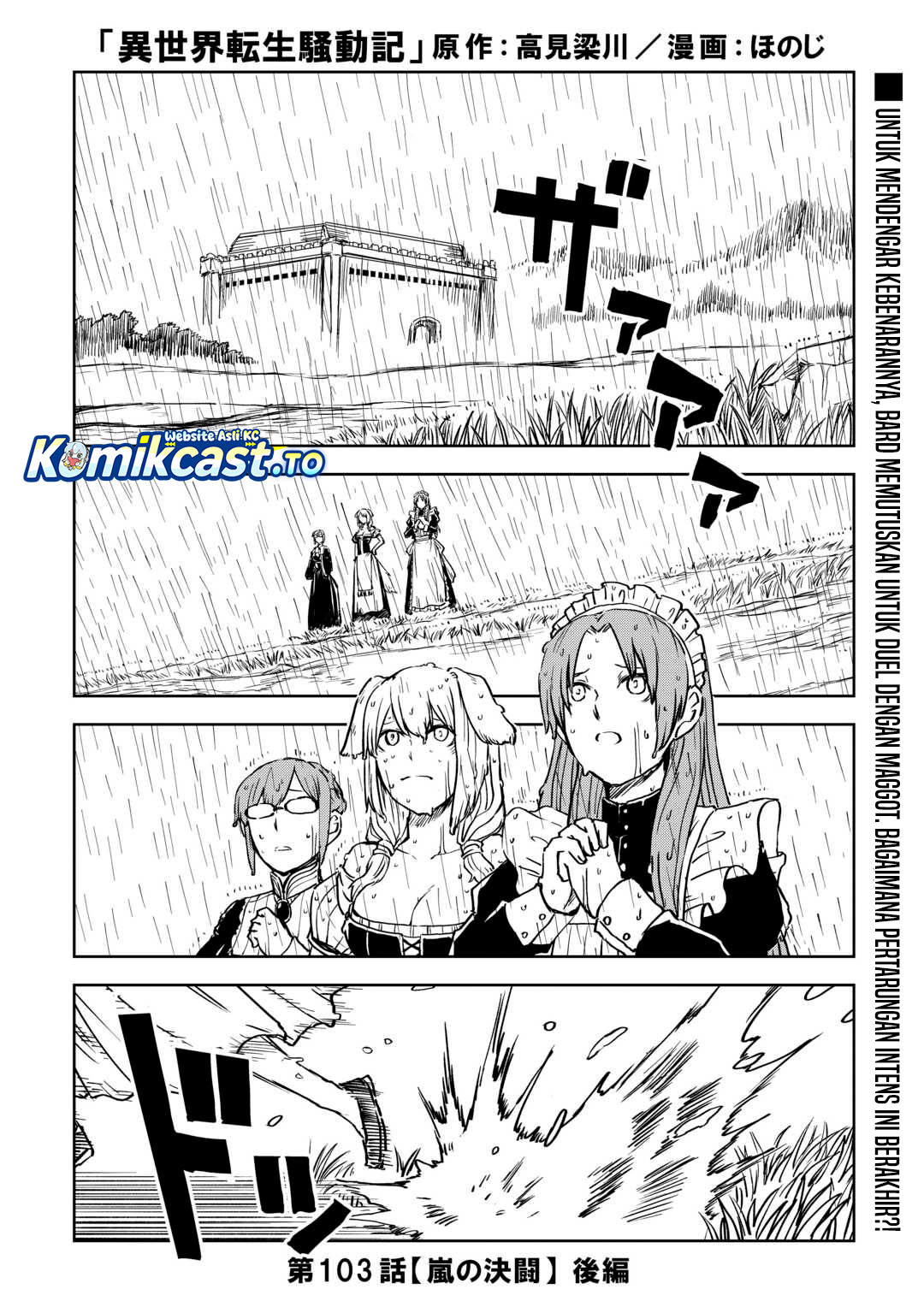 Isekai Tensei Soudouki Chapter 103 Bahasa Indonesia