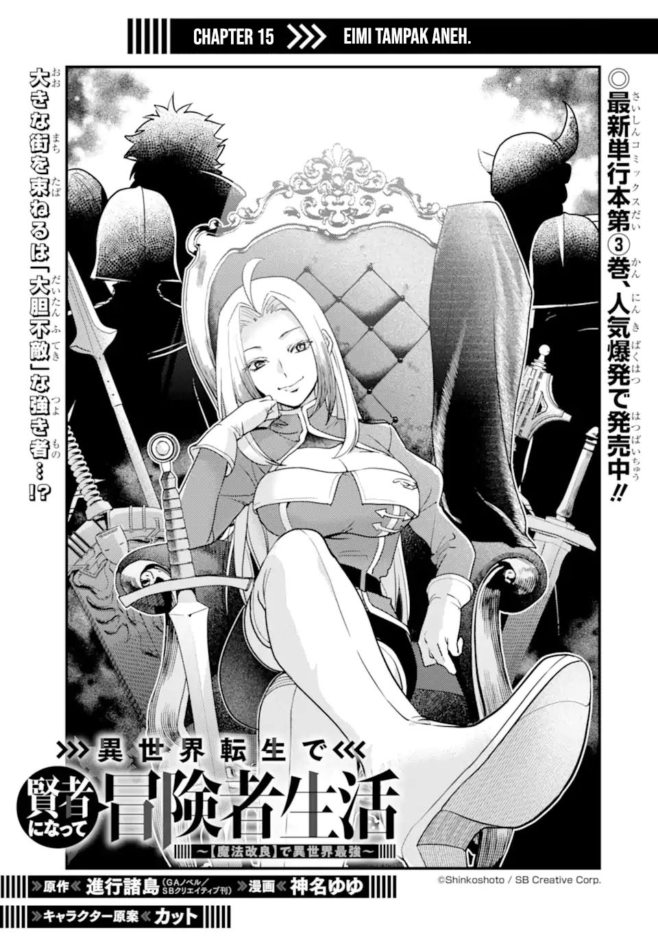 Isekai Tensei de Kenja ni Natte Boukensha Seikatsu Chapter 15 Bahasa Indonesia