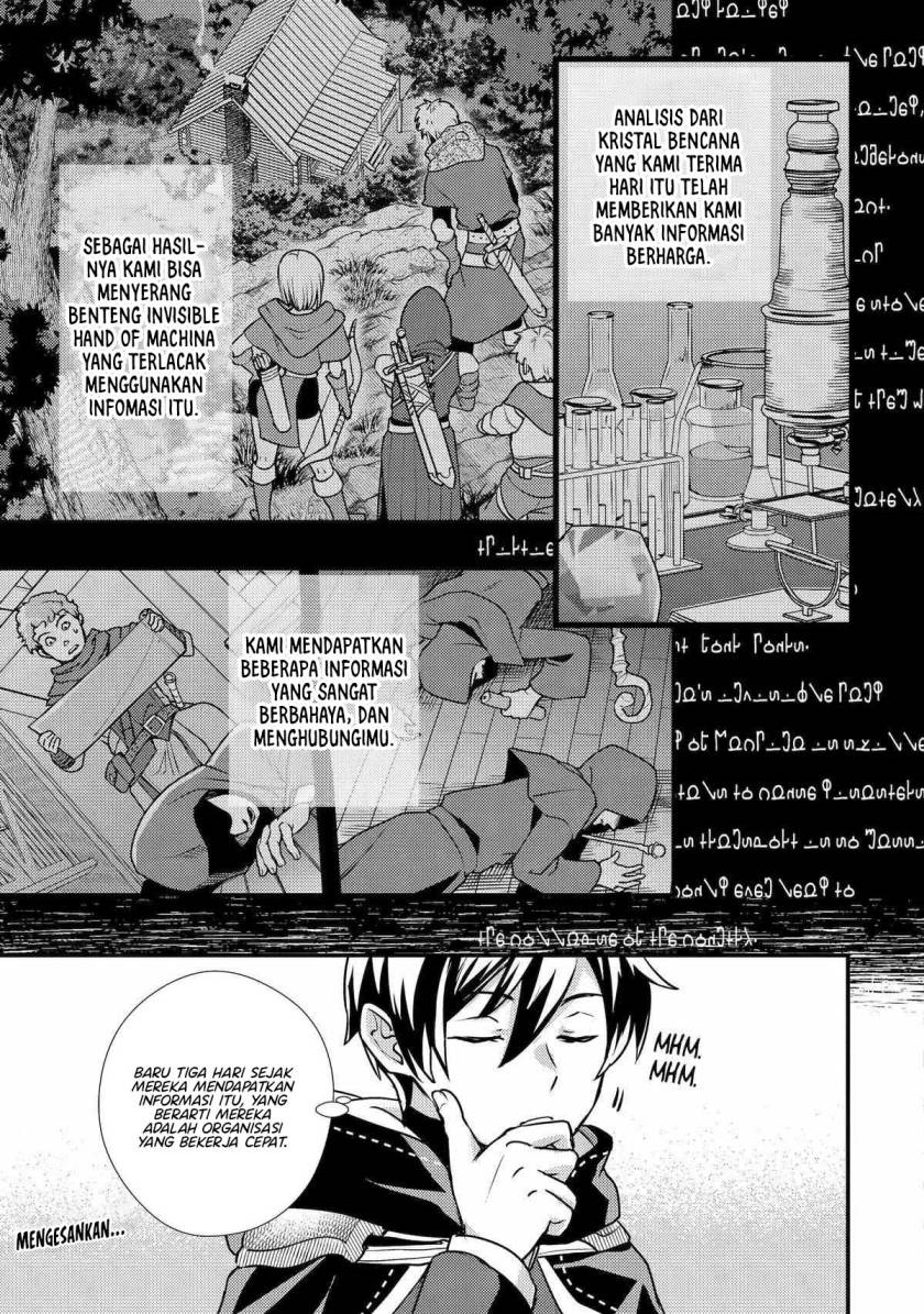Isekai Tensei de Kenja ni Natte Boukensha Seikatsu chapter 21