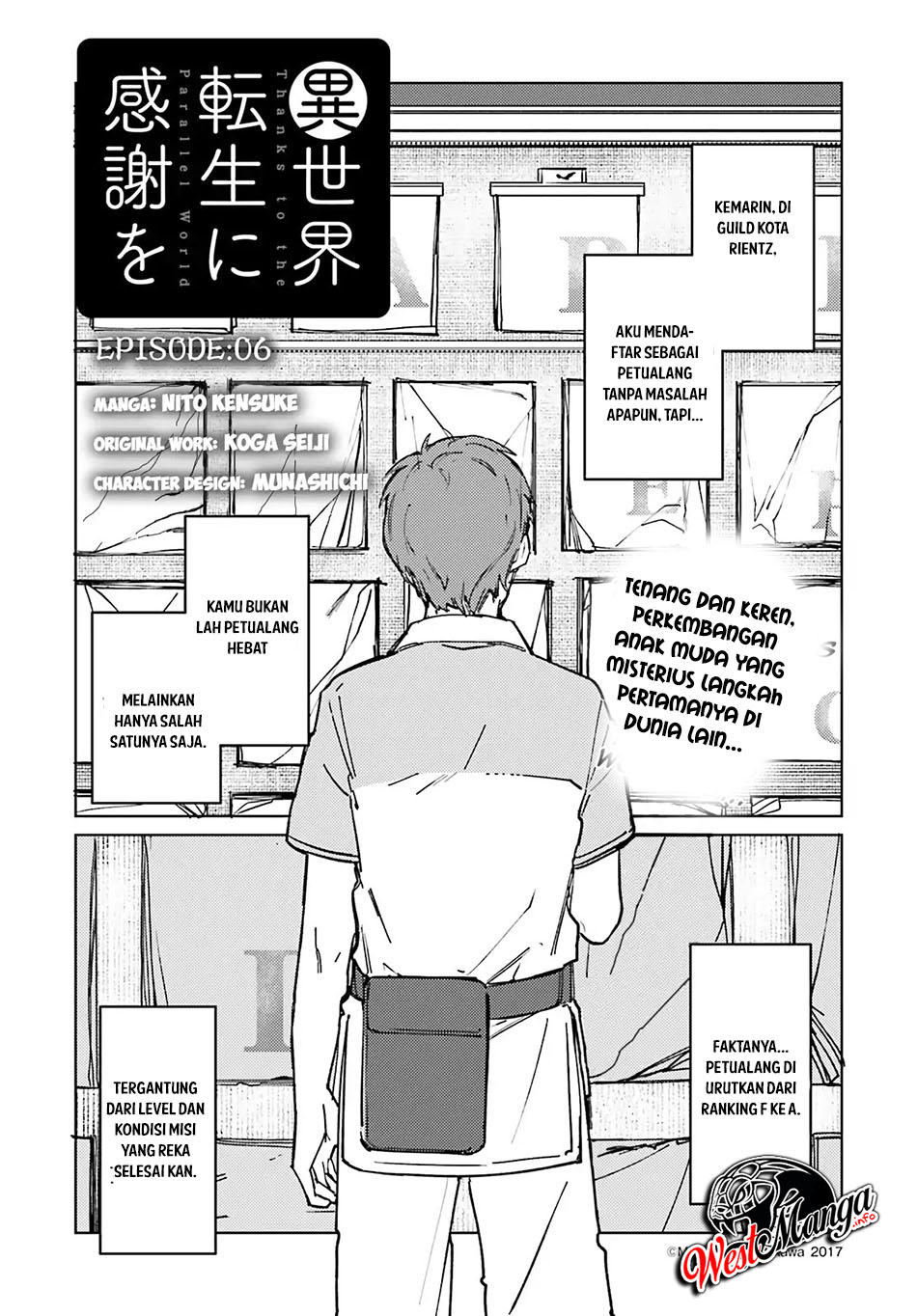 Isekai Tensei ni Kansha o chapter 6