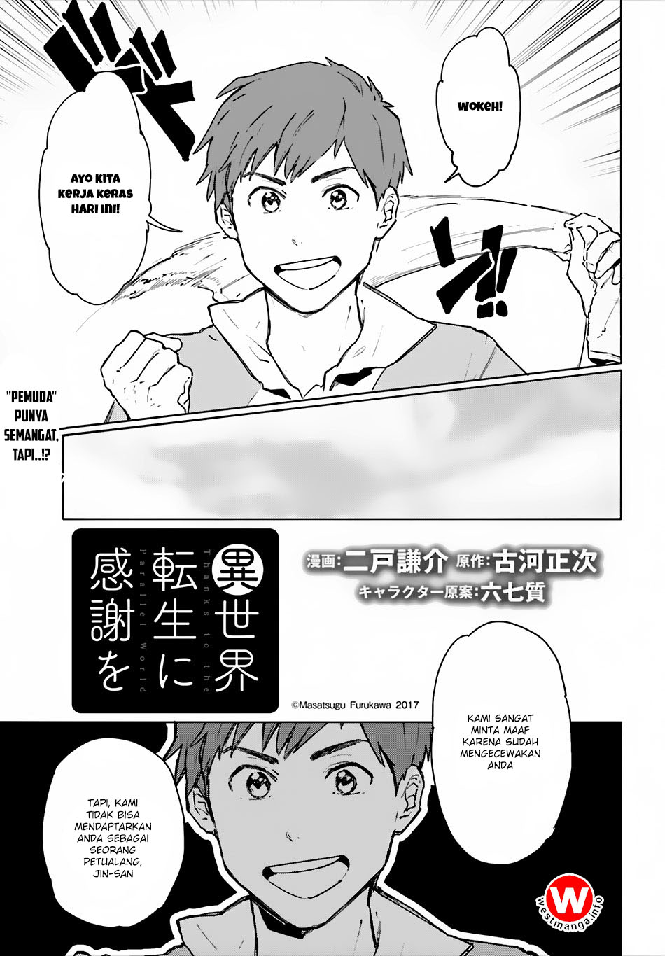 Isekai Tensei ni Kansha o Chapter 02 Bahasa Indonesia