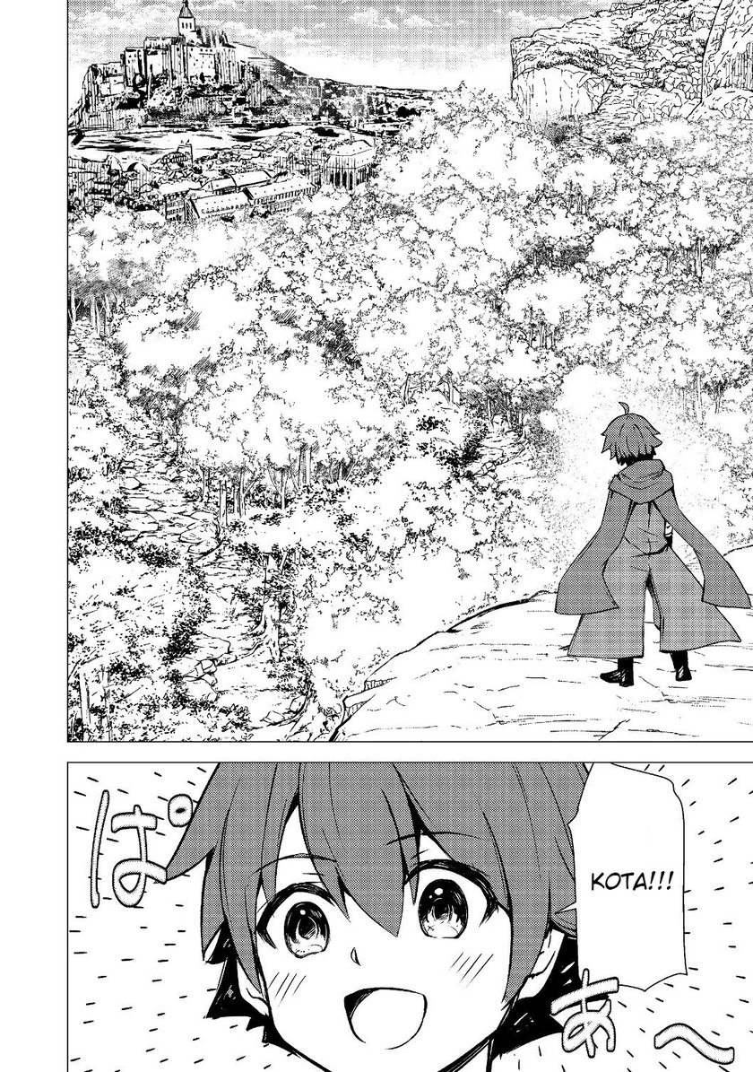Isekai wa Template ni Michiafurete chapter 2