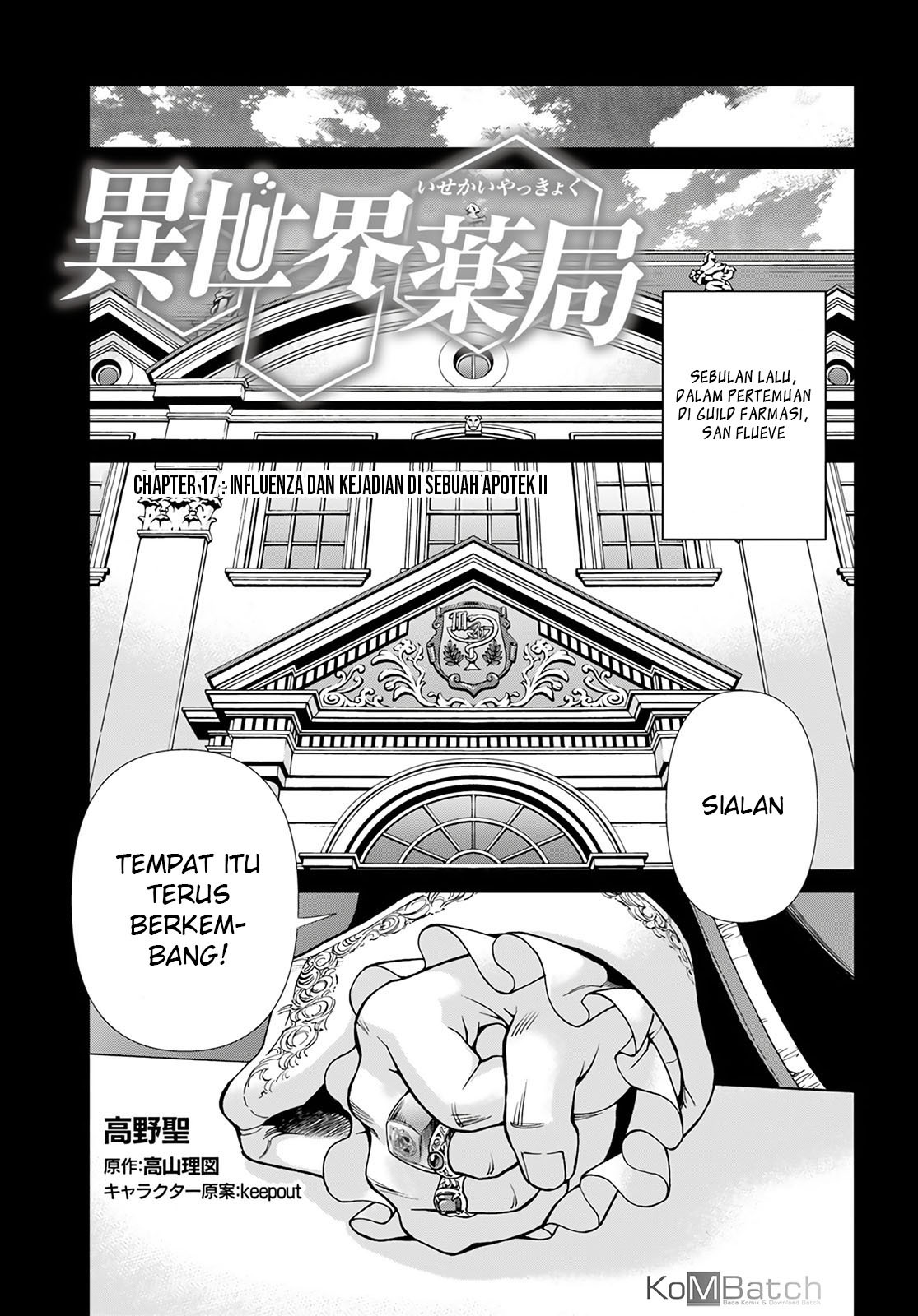 Isekai Yakkyoku Chapter 17.2 Bahasa Indonesia