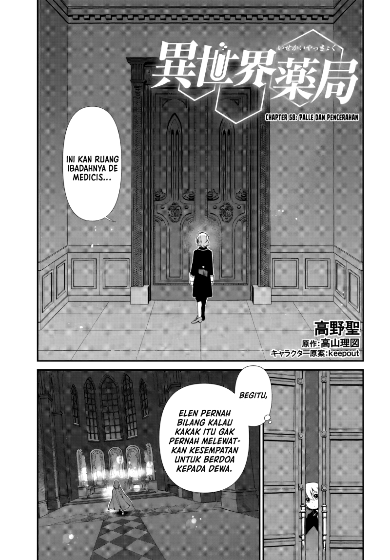 Dilarang COPAS - situs resmi www.mangacanblog.com - Komik isekai yakkyoku 058 - chapter 58 59 Indonesia isekai yakkyoku 058 - chapter 58 Terbaru 0|Baca Manga Komik Indonesia|Mangacan