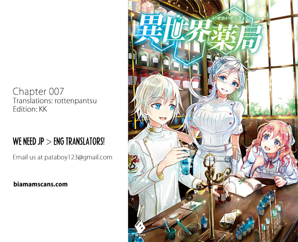 Isekai Yakkyoku Chapter 7 Bahasa Indonesia