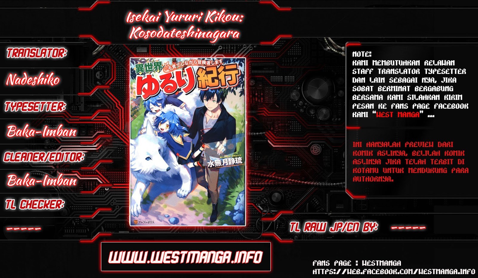 Isekai Yururi Kikou: Kosodateshinagara Boukensha Shimasu chapter 4