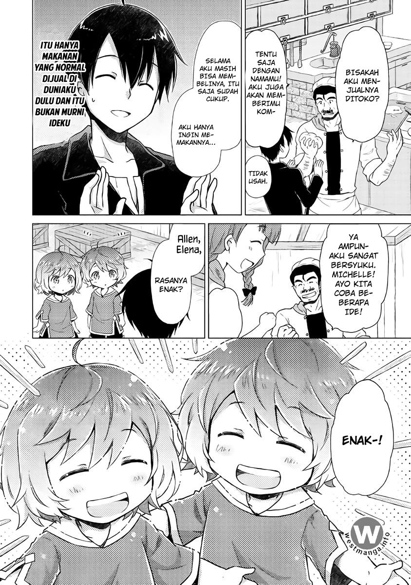 Isekai Yururi Kikou: Kosodateshinagara Boukensha Shimasu chapter 4