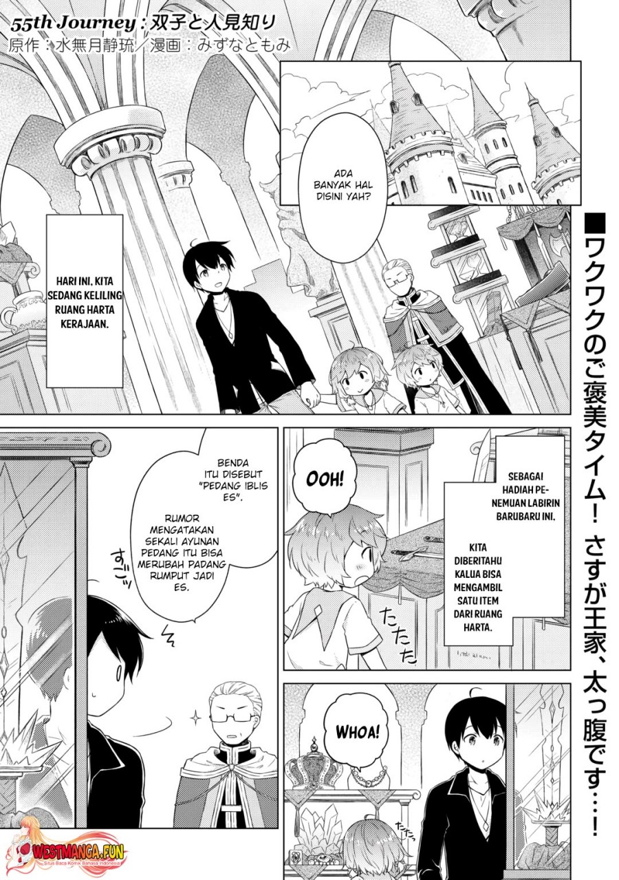 Isekai Yururi Kikou: Kosodateshinagara Boukensha Shimasu chapter 55