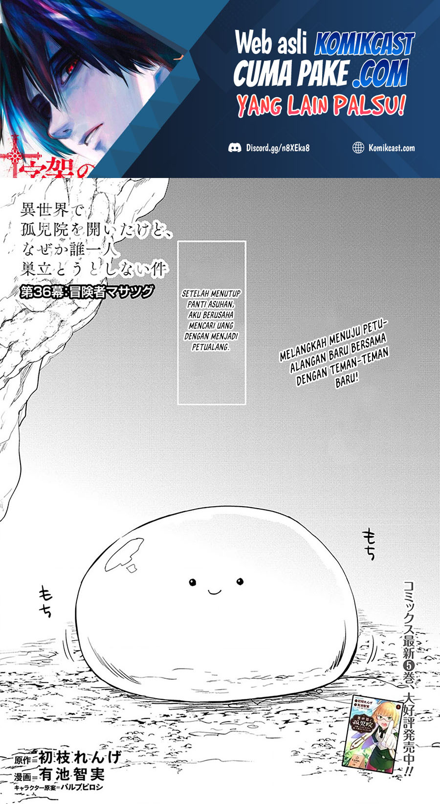 Isekai de Kojiin wo Hiraita kedo, Naze ka Darehitori Sudatou to Shinai Ken Chapter 36 Bahasa Indonesia