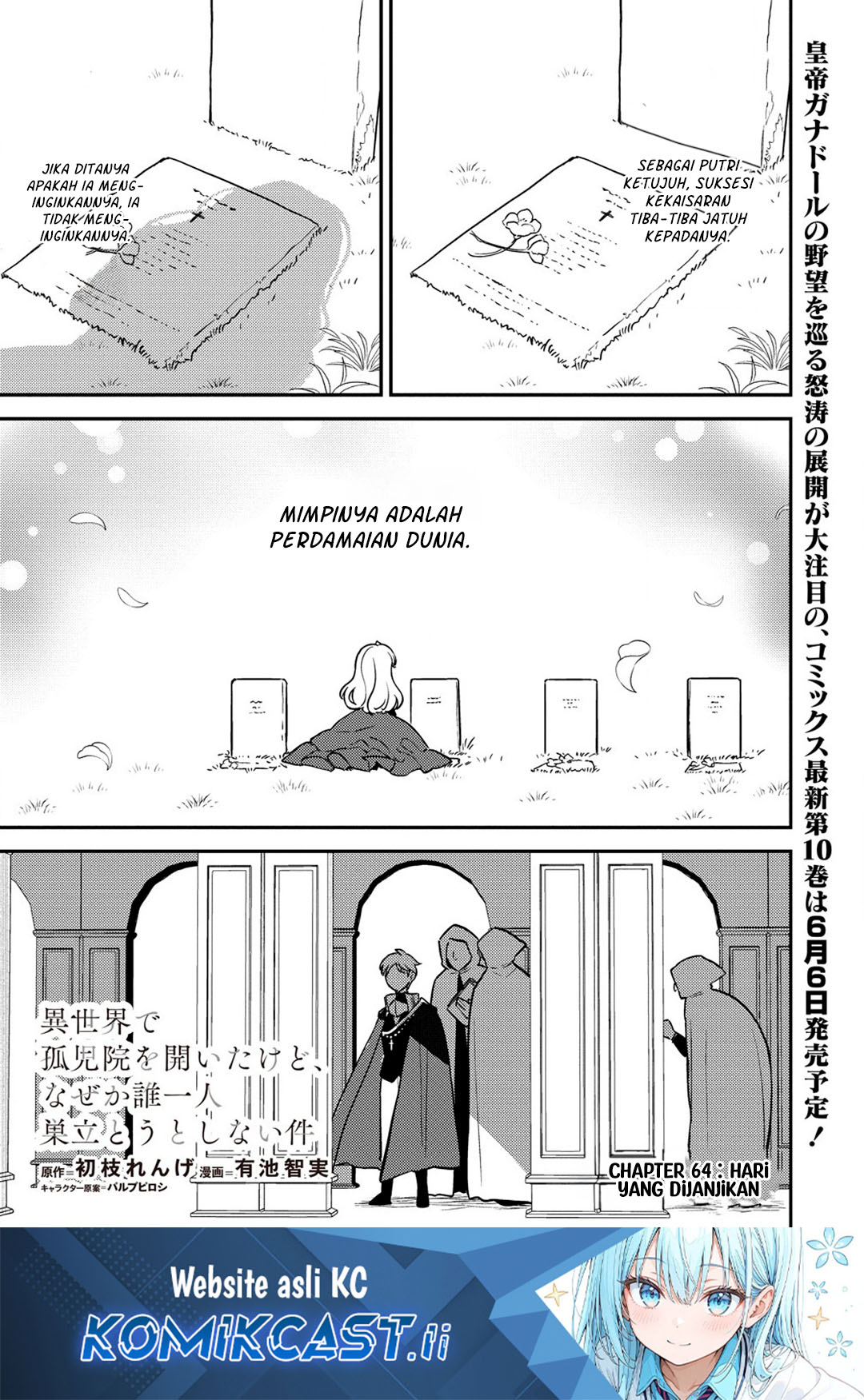 Isekai de Kojiin wo Hiraita kedo, Naze ka Darehitori Sudatou to Shinai Ken Chapter 64 Bahasa Indonesia