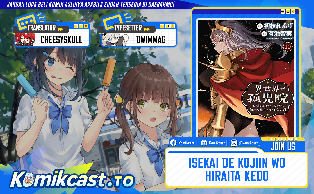 Isekai de Kojiin wo Hiraita kedo, Naze ka Darehitori Sudatou to Shinai Ken chapter 68