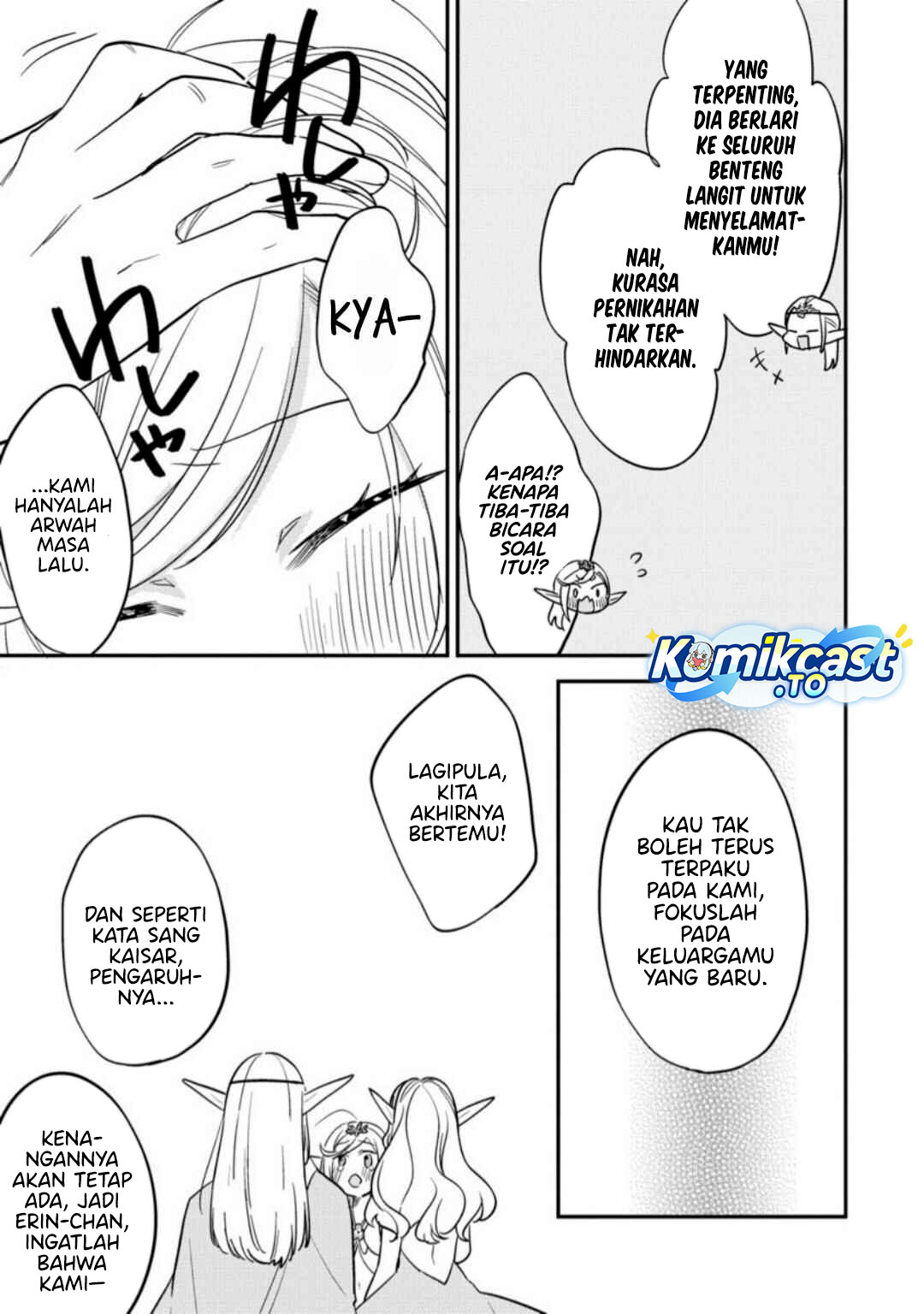 Isekai de Kojiin wo Hiraita kedo, Naze ka Darehitori Sudatou to Shinai Ken chapter 68