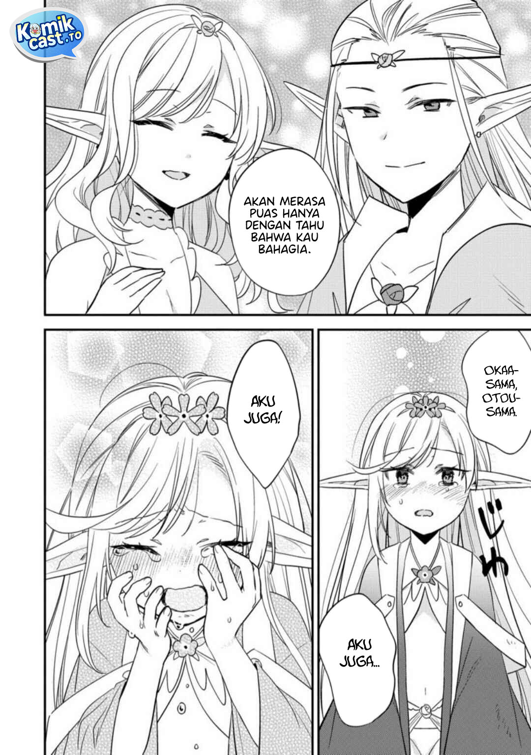 Isekai de Kojiin wo Hiraita kedo, Naze ka Darehitori Sudatou to Shinai Ken chapter 68