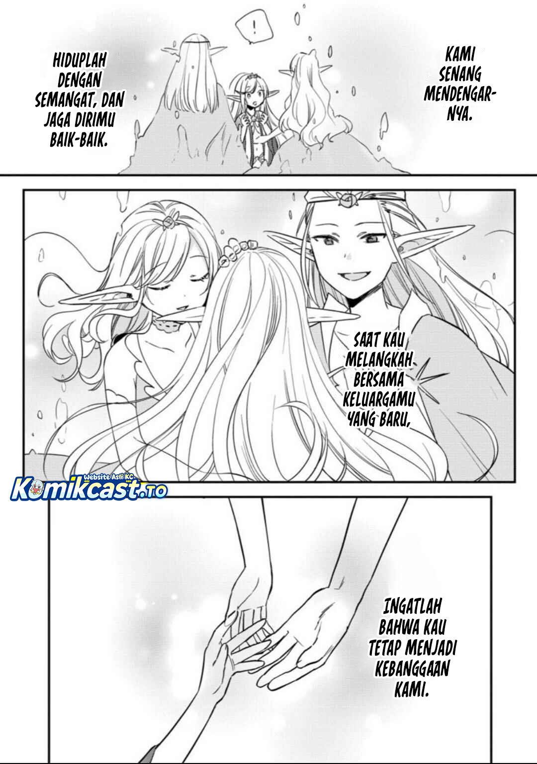 Isekai de Kojiin wo Hiraita kedo, Naze ka Darehitori Sudatou to Shinai Ken chapter 68