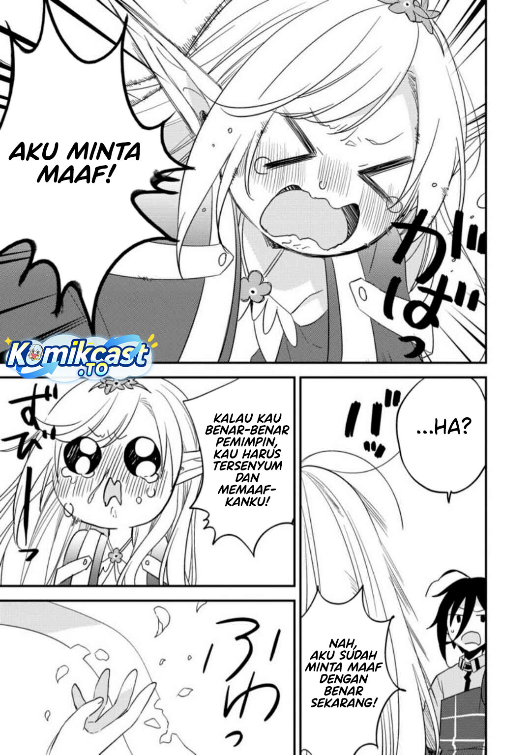 Isekai de Kojiin wo Hiraita kedo, Naze ka Darehitori Sudatou to Shinai Ken chapter 68