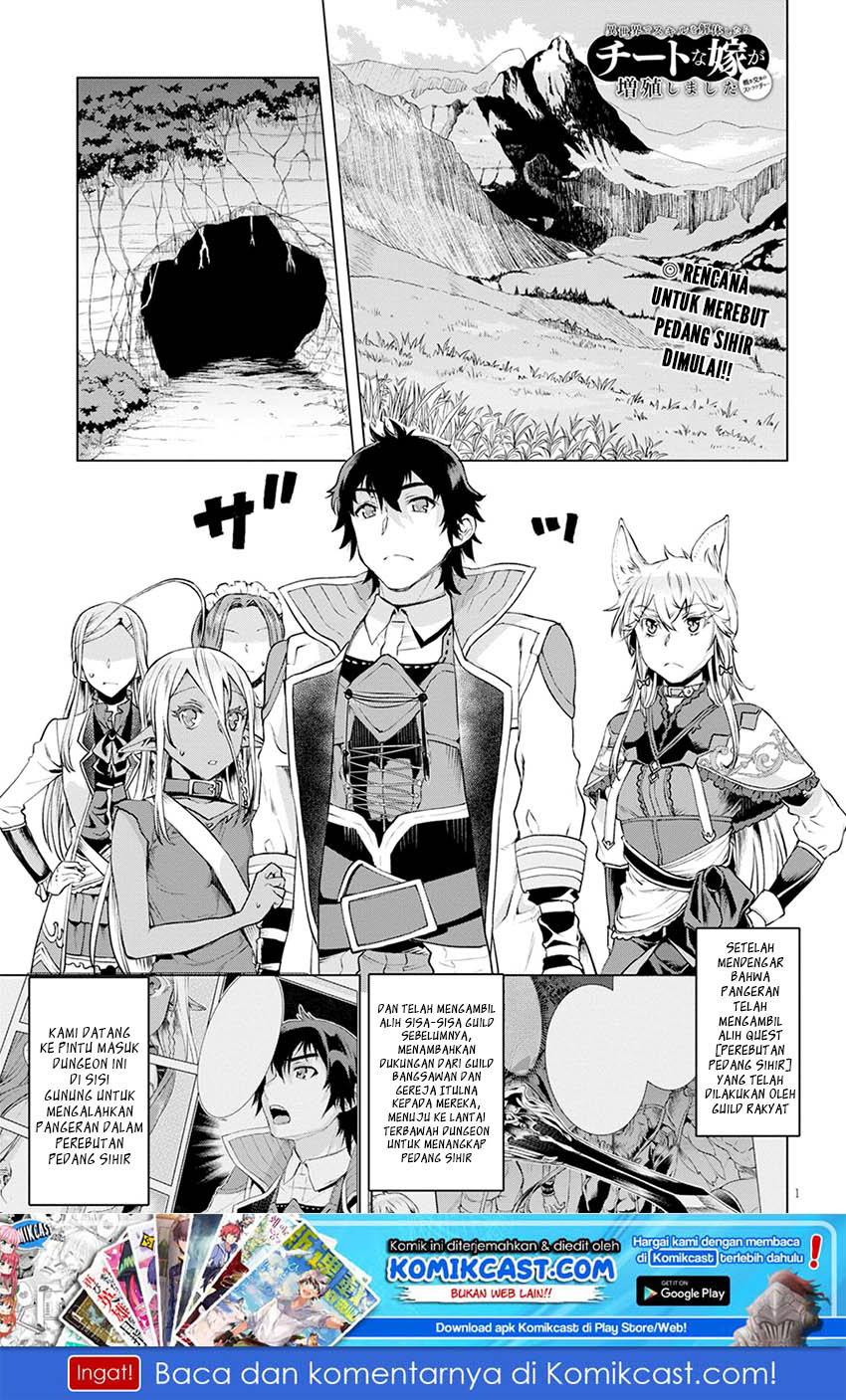 Isekai de Skill wo Kaitai shitara Cheat na Yome ga Zoushoku Shimashita: Gainen Kousa no Structure Chapter 20 Bahasa Indonesia