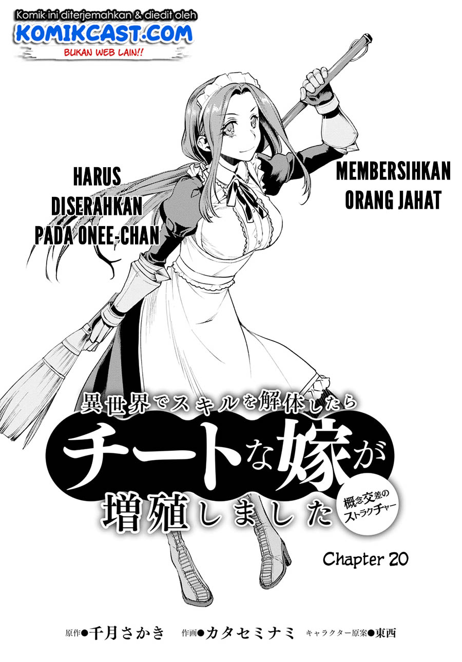 Isekai de Skill wo Kaitai shitara Cheat na Yome ga Zoushoku Shimashita: Gainen Kousa no Structure Chapter 20 Bahasa Indonesia