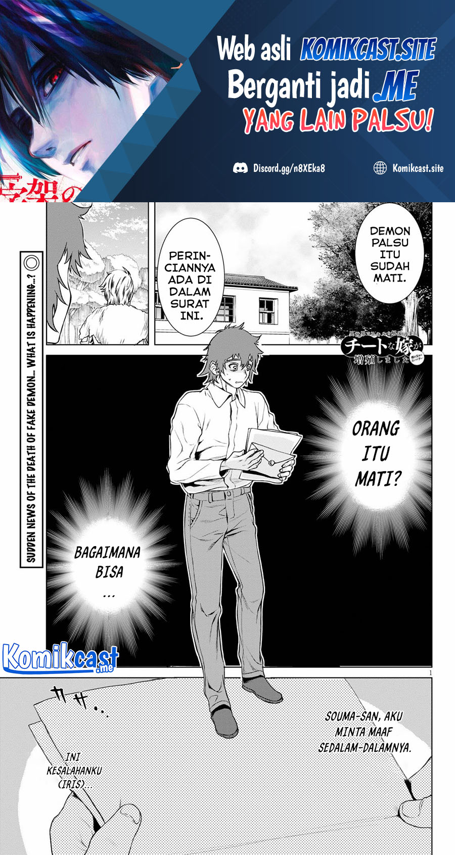Isekai de Skill wo Kaitai shitara Cheat na Yome ga Zoushoku Shimashita: Gainen Kousa no Structure Chapter 35 Bahasa Indonesia