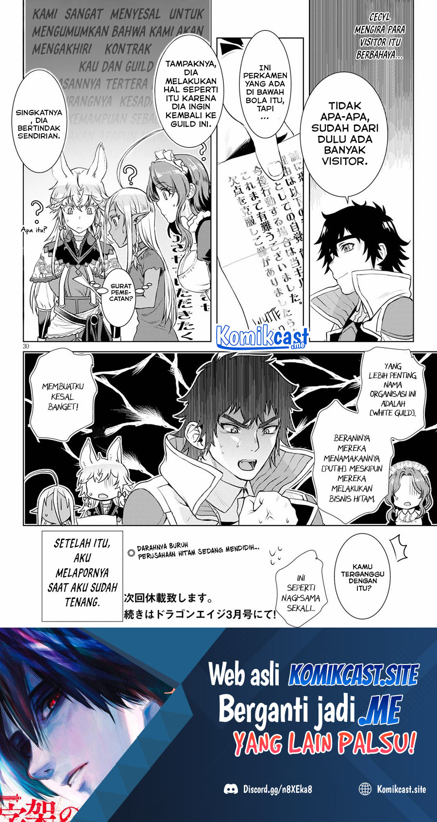 Isekai de Skill wo Kaitai shitara Cheat na Yome ga Zoushoku Shimashita: Gainen Kousa no Structure Chapter 35 Bahasa Indonesia