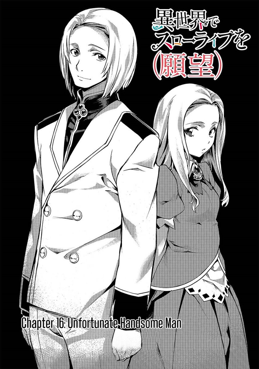 Dilarang COPAS - situs resmi www.mangacanblog.com - Komik isekai de slow life wo ganbou 016 - chapter 16 17 Indonesia isekai de slow life wo ganbou 016 - chapter 16 Terbaru 4|Baca Manga Komik Indonesia|Mangacan