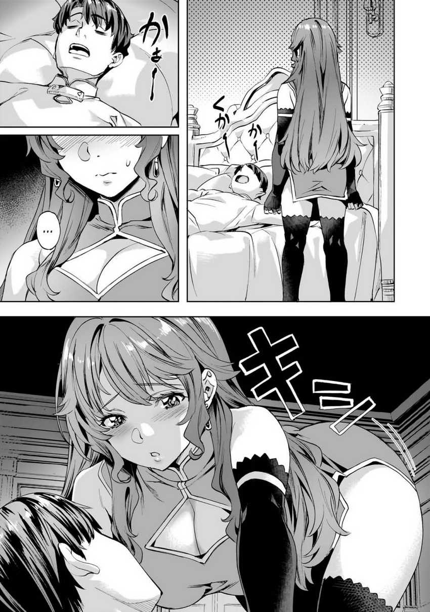 Isekai de Slow Life wo (Ganbou) Chapter 47 Bahasa Indonesia