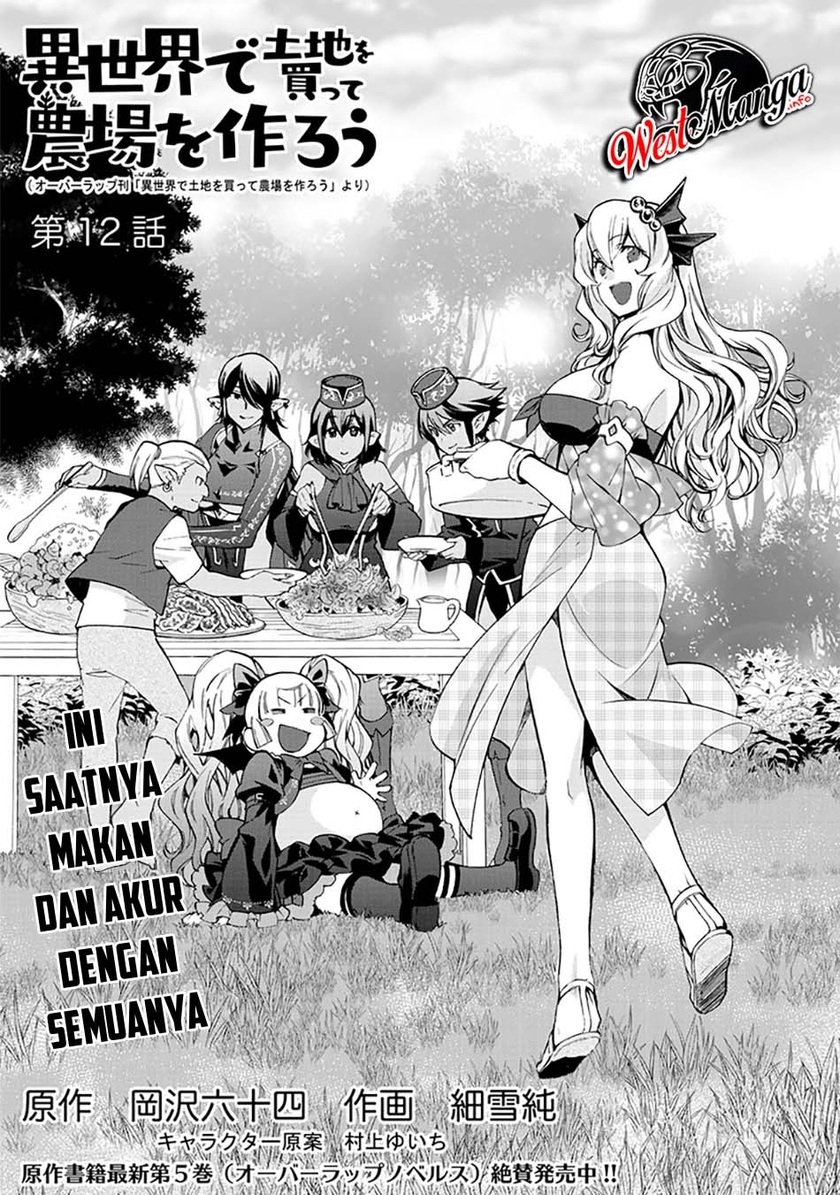 Isekai de Tochi o Katte Noujou o Tsukurou chapter 12