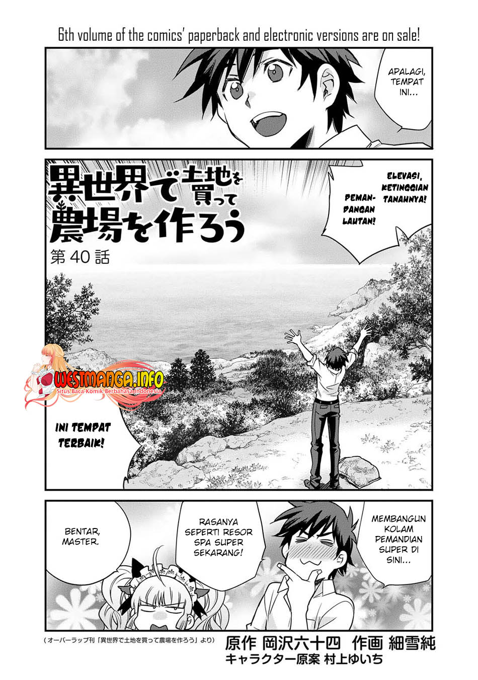 Isekai de Tochi o Katte Noujou o Tsukurou chapter 40