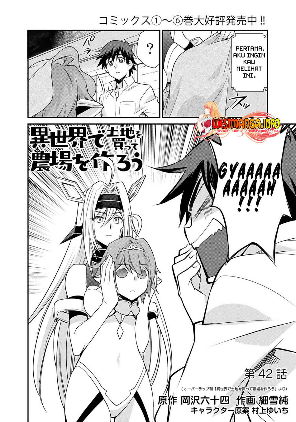 Isekai de Tochi o Katte Noujou o Tsukurou chapter 42