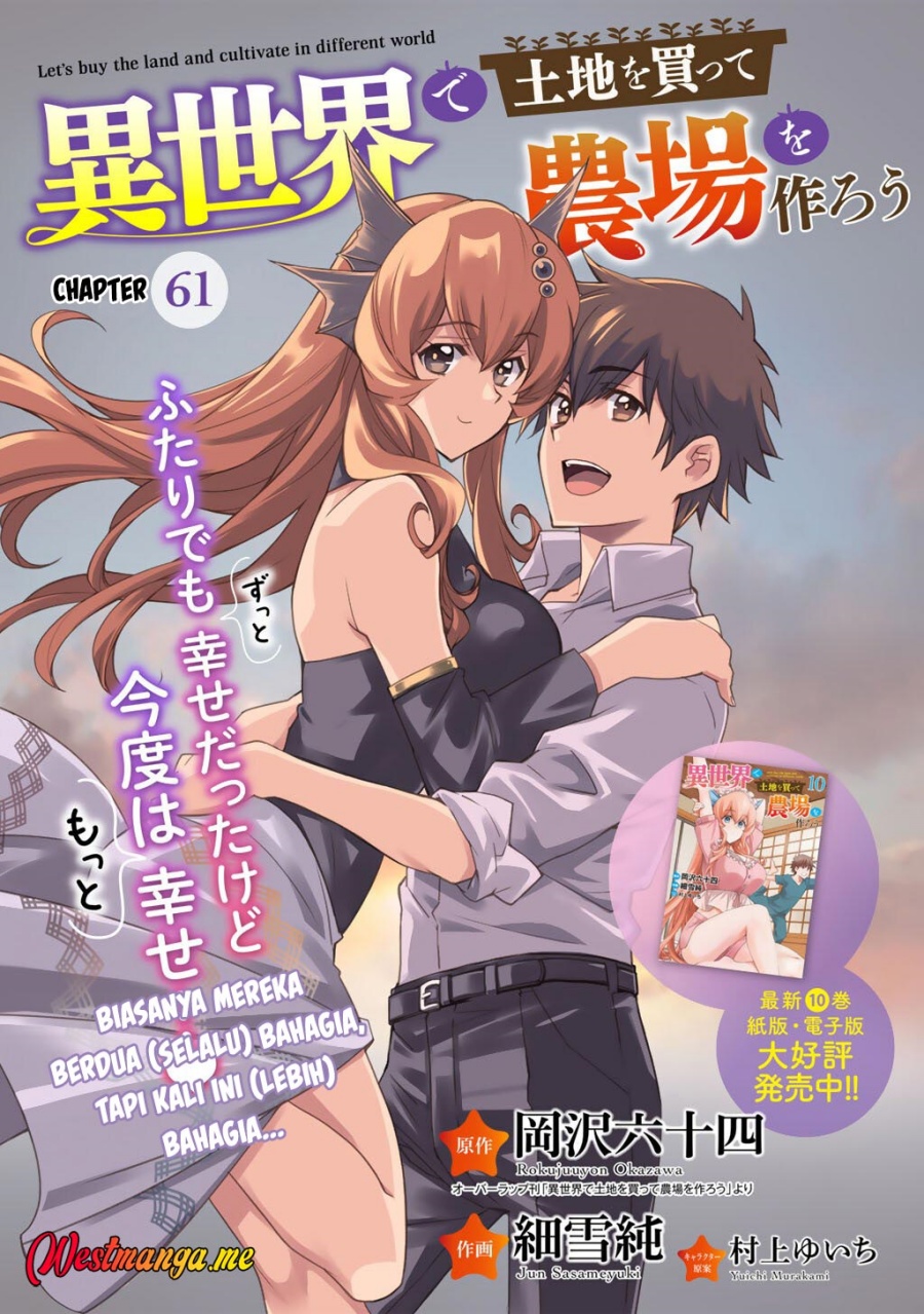 Isekai de Tochi o Katte Noujou o Tsukurou chapter 61