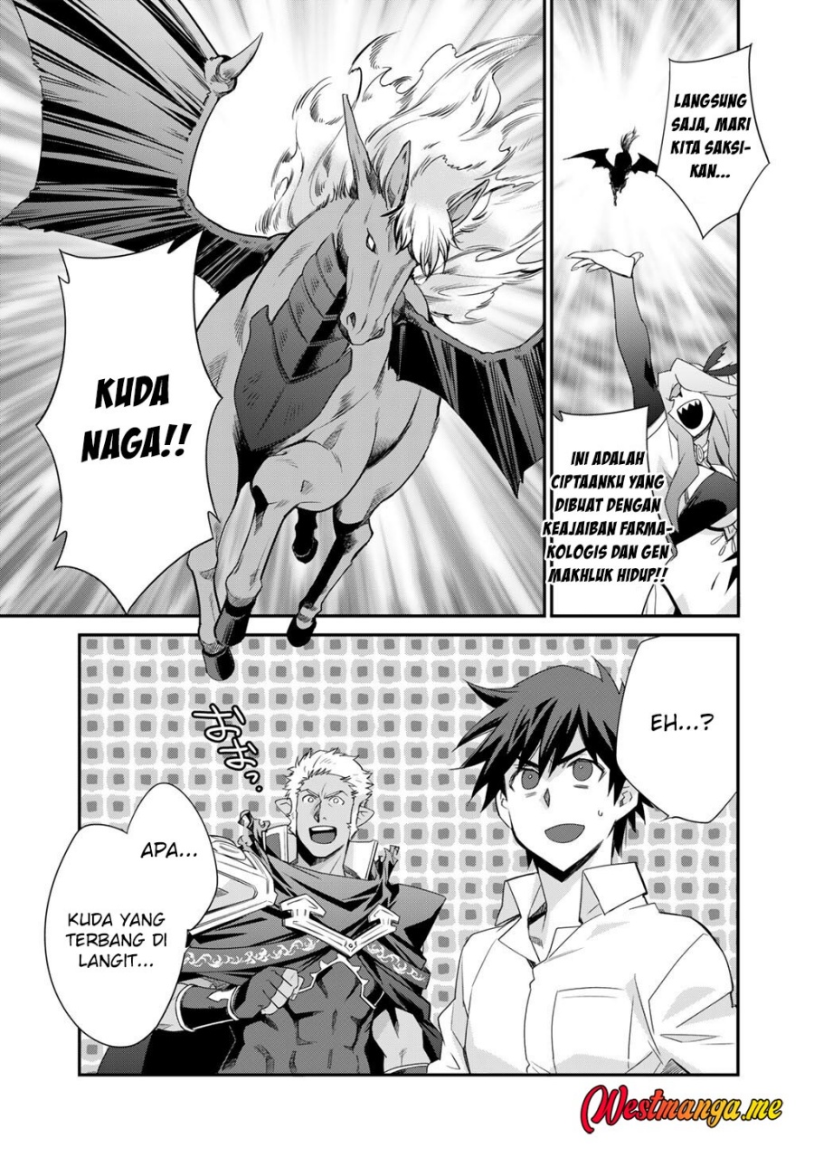 Isekai de Tochi o Katte Noujou o Tsukurou chapter 61