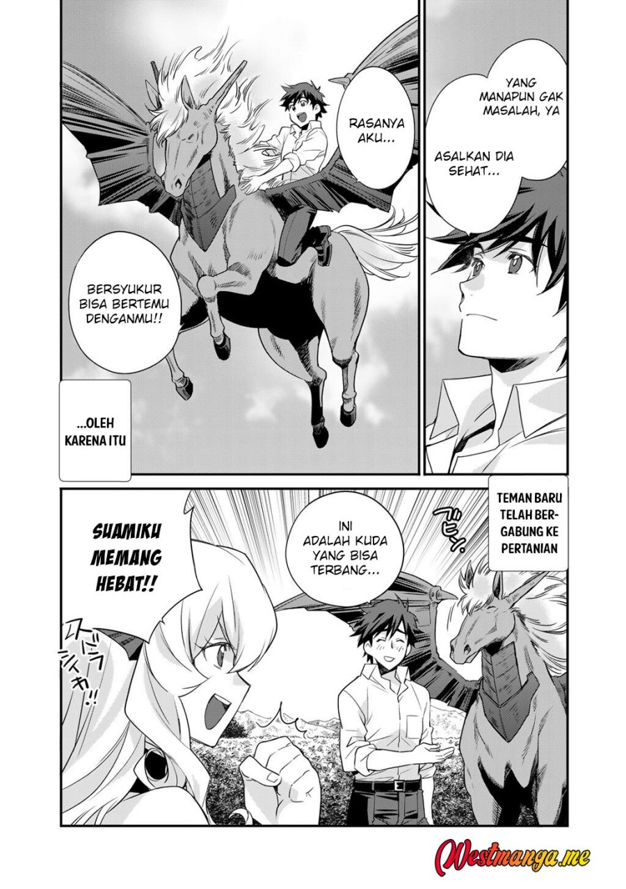 Isekai de Tochi o Katte Noujou o Tsukurou chapter 61