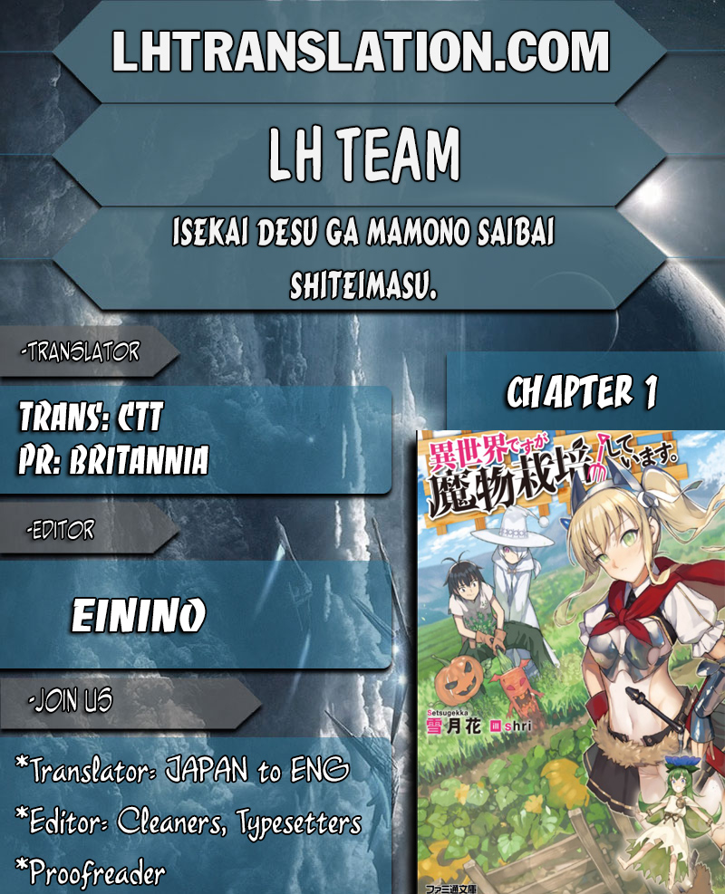 Isekai desu ga Mamono Saibai shiteimasu. Chapter 01 Bahasa Indonesia