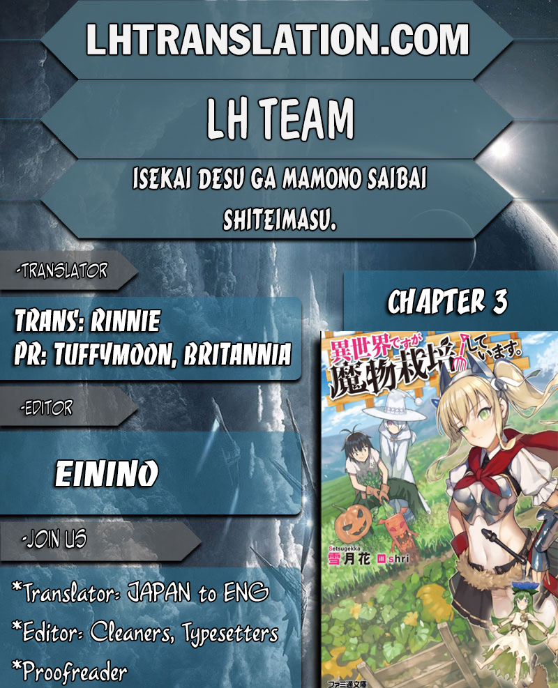 Isekai desu ga Mamono Saibai shiteimasu. chapter 3
